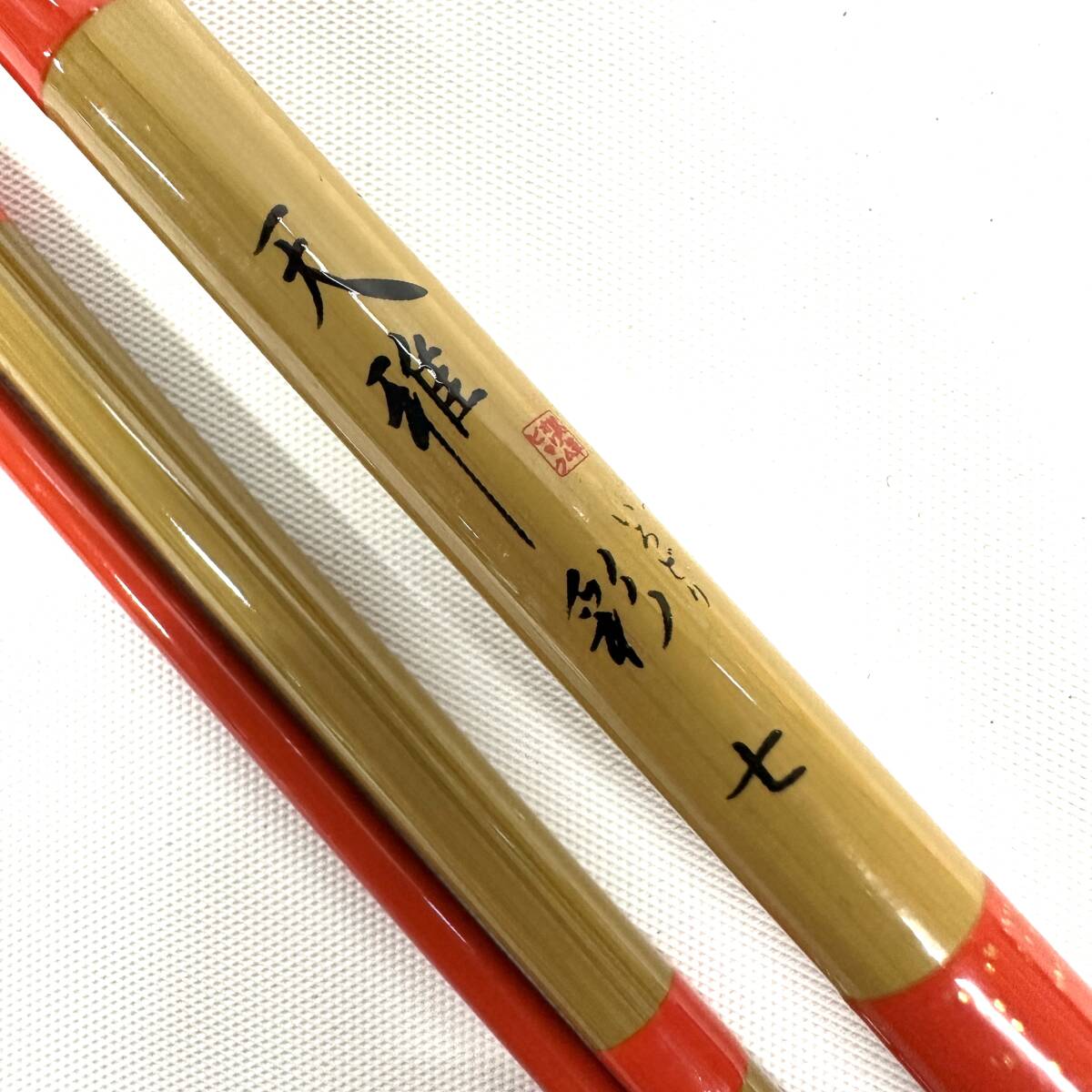 Yahoo!オークション -「雅」(ヘラブナ竿) (ヘラブナ竿、コイ竿)の落札