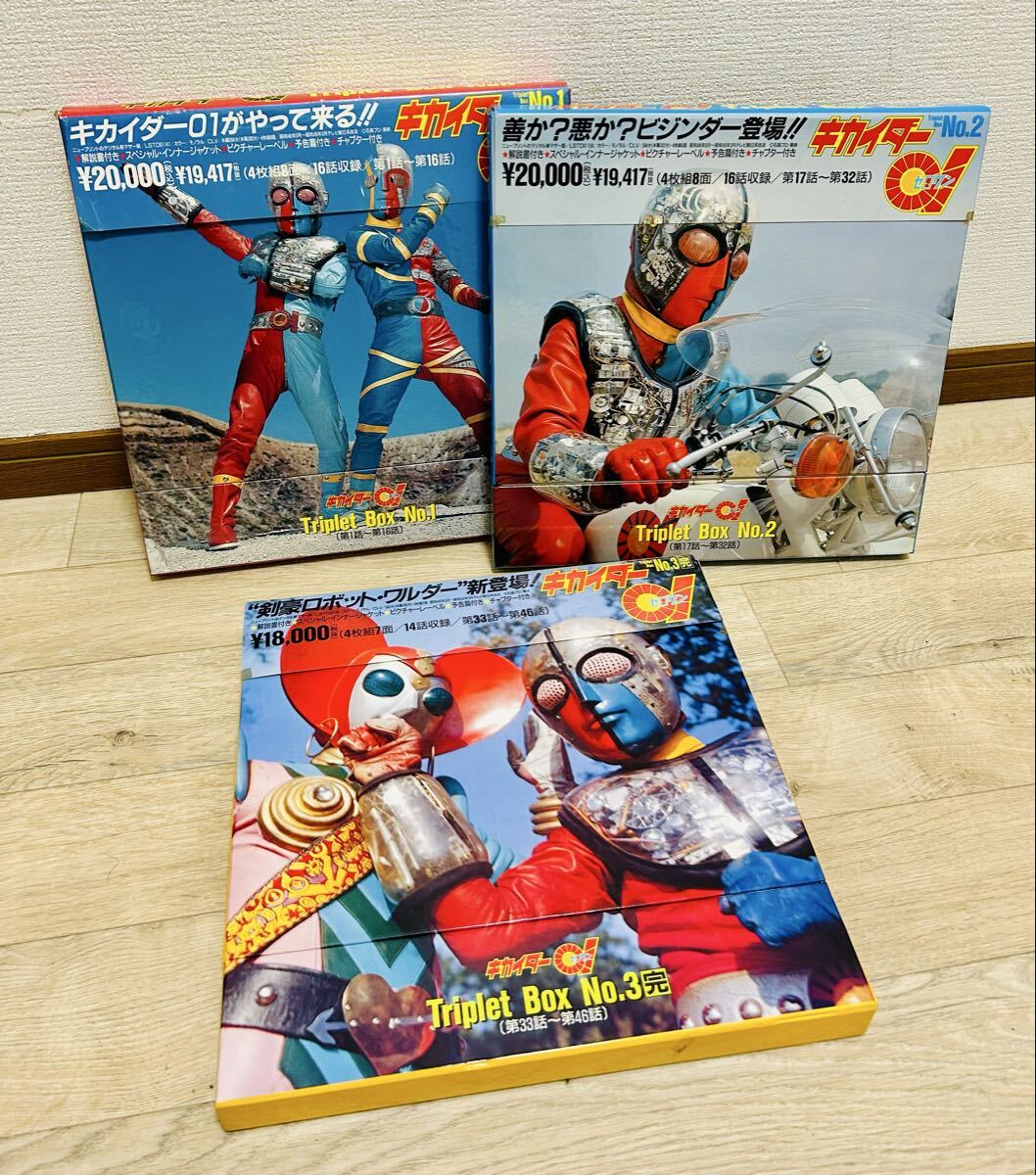 Yahoo!オークション -「人造人間キカイダー」(特撮) (レーザーディスク