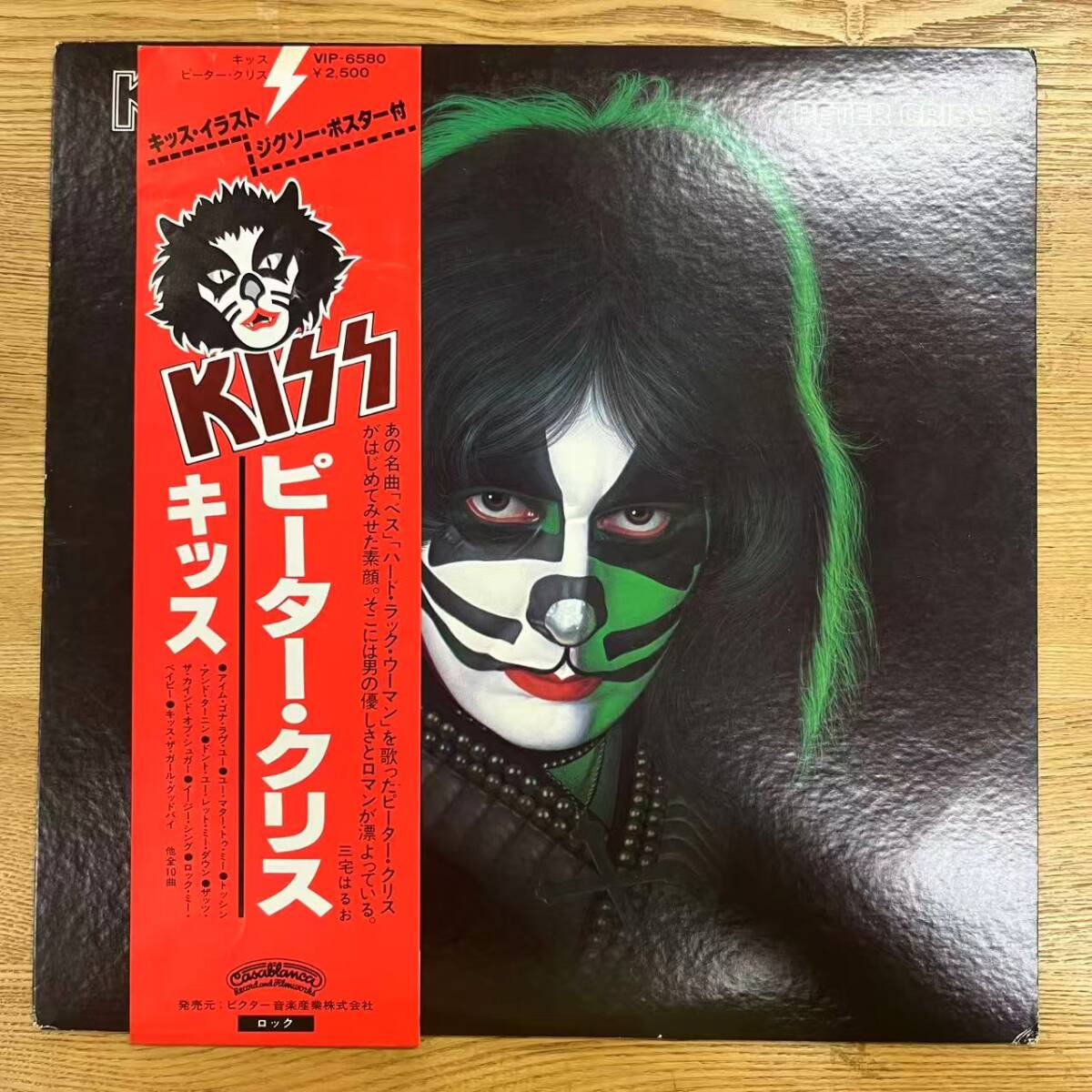 Yahoo!オークション -「ピータークリス lp」の落札相場・落札価格