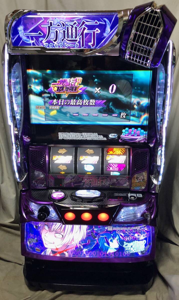 Yahoo!オークション -「とある魔術の禁書目録 スマスロ」の落札相場