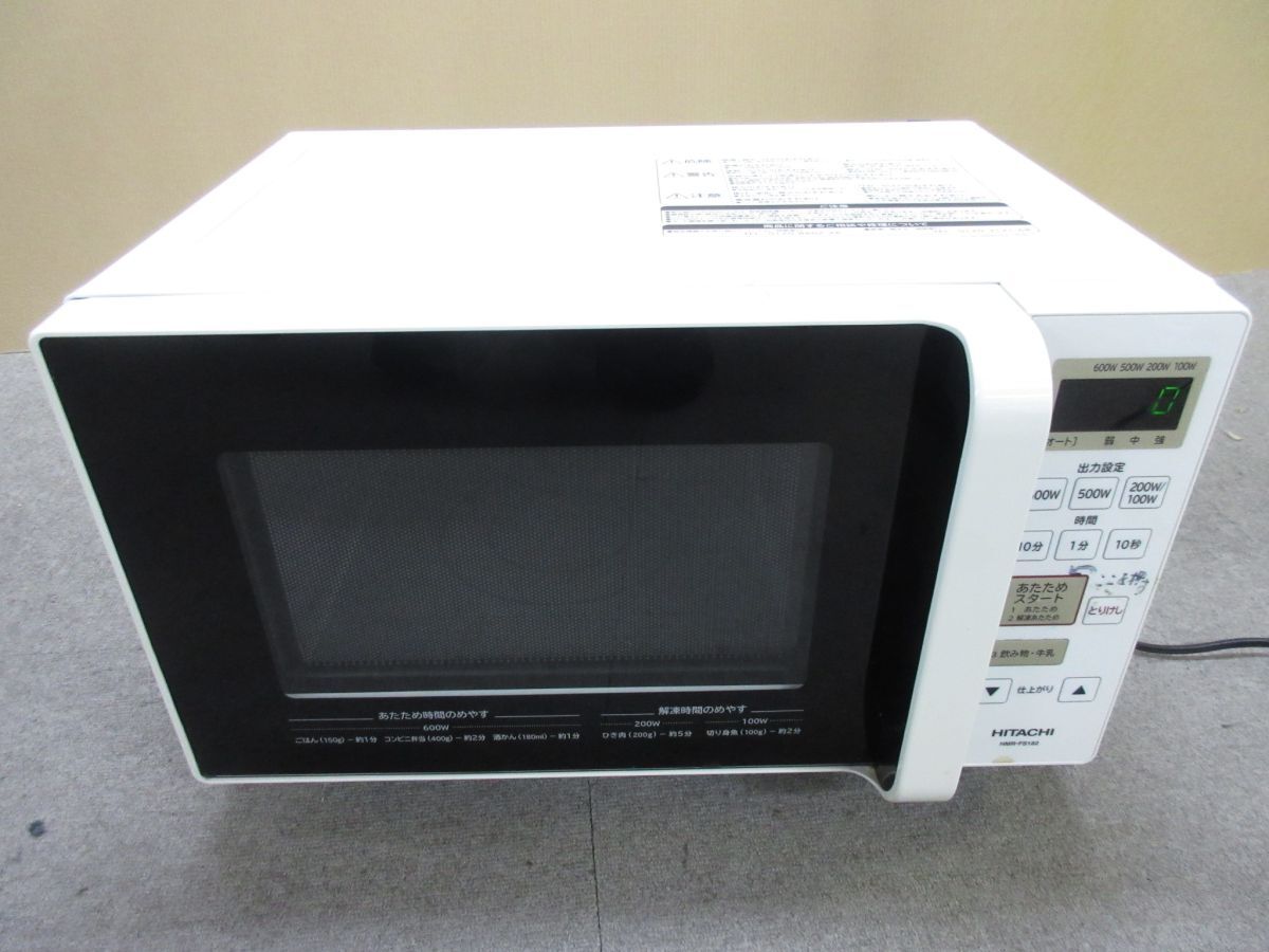 Yahoo!オークション -「hmr-fs182」の落札相場・落札価格