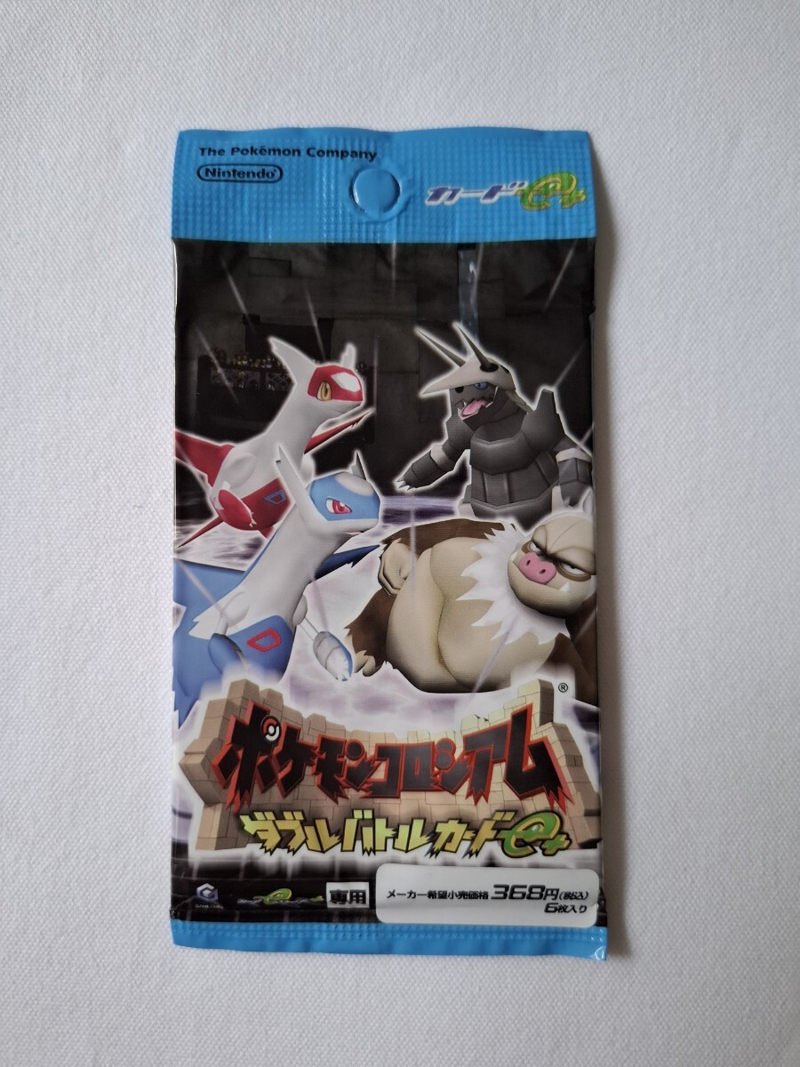 Yahoo!オークション -「ポケモンコロシアムダブルバトルカードe」の