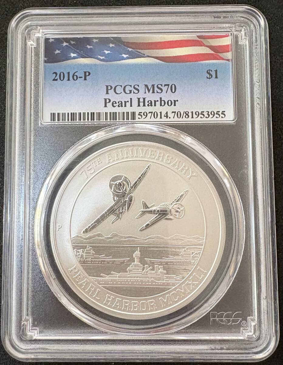 Yahoo!オークション -「ツバル 銀貨」の落札相場・落札価格