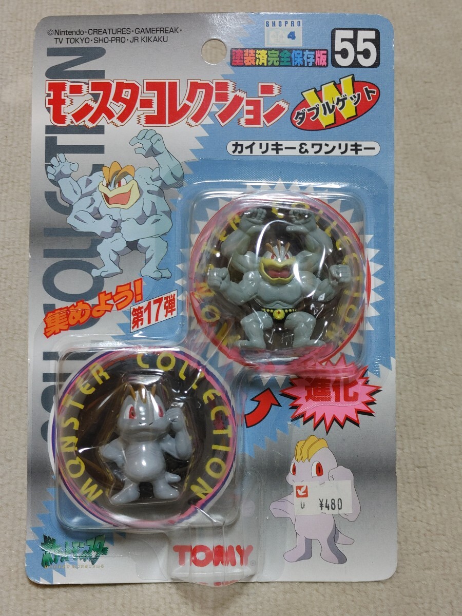 Yahoo!オークション -「モンコレ ワンリキー」の落札相場・落札価格