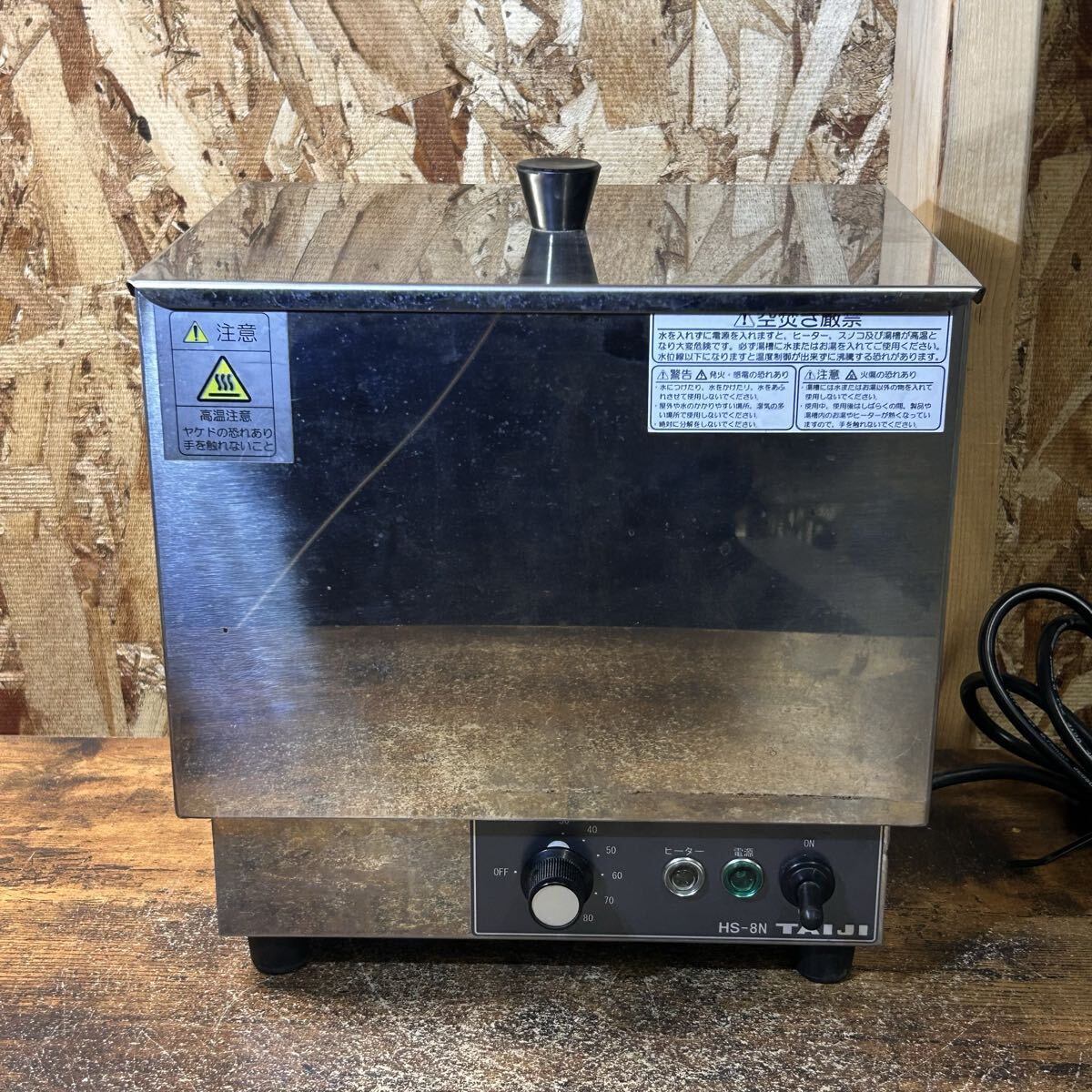 Yahoo!オークション -「燗どうこ」の落札相場・落札価格