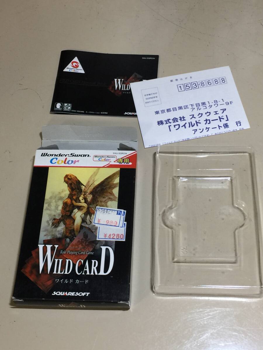 Yahoo!オークション -「ワンダースワン ワイルドカード」の落札相場
