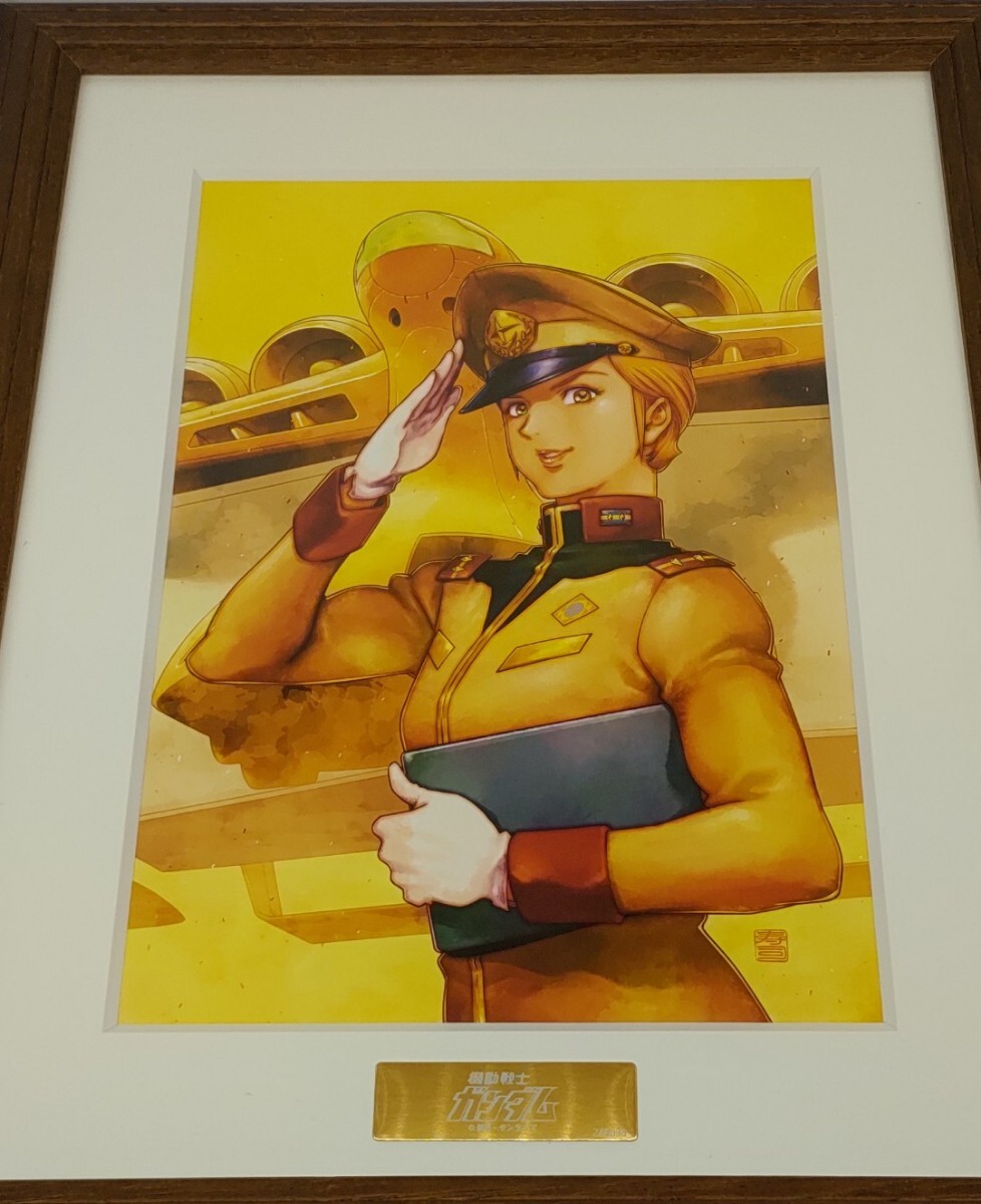 Yahoo!オークション -「バンダイナムコ 株主優待」の落札相場・落札価格