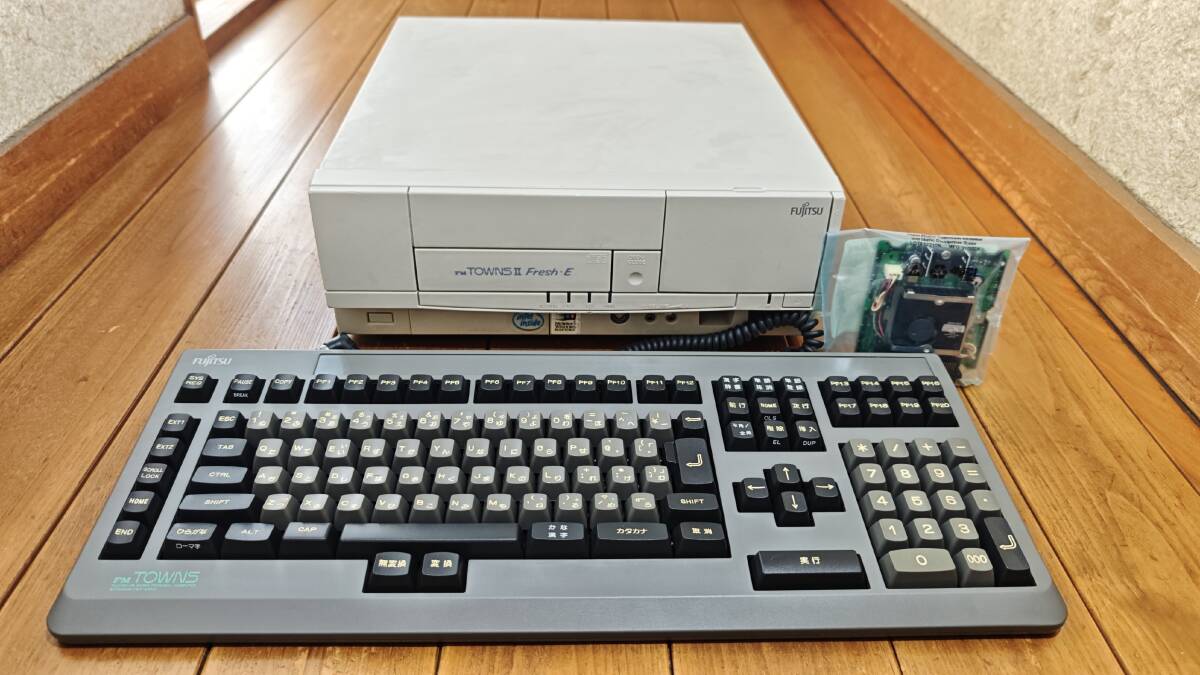 Yahoo!オークション -「fm towns fresh」(FM TOWNS) (パソコン)の落札