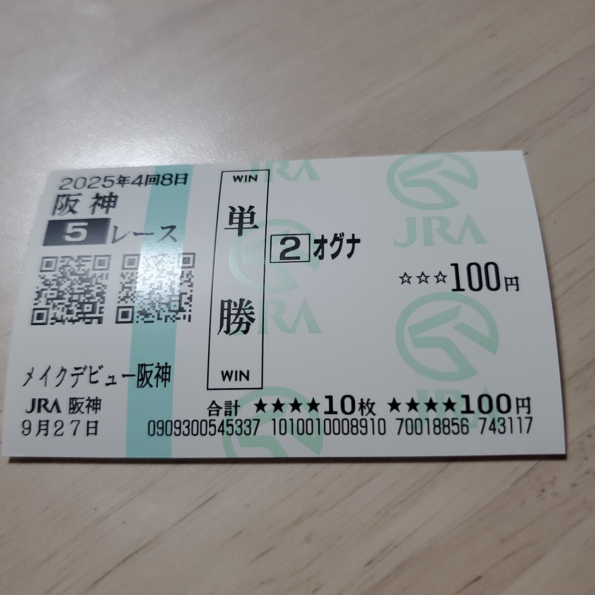 Yahoo!オークション -「和田竜二」の落札相場・落札価格