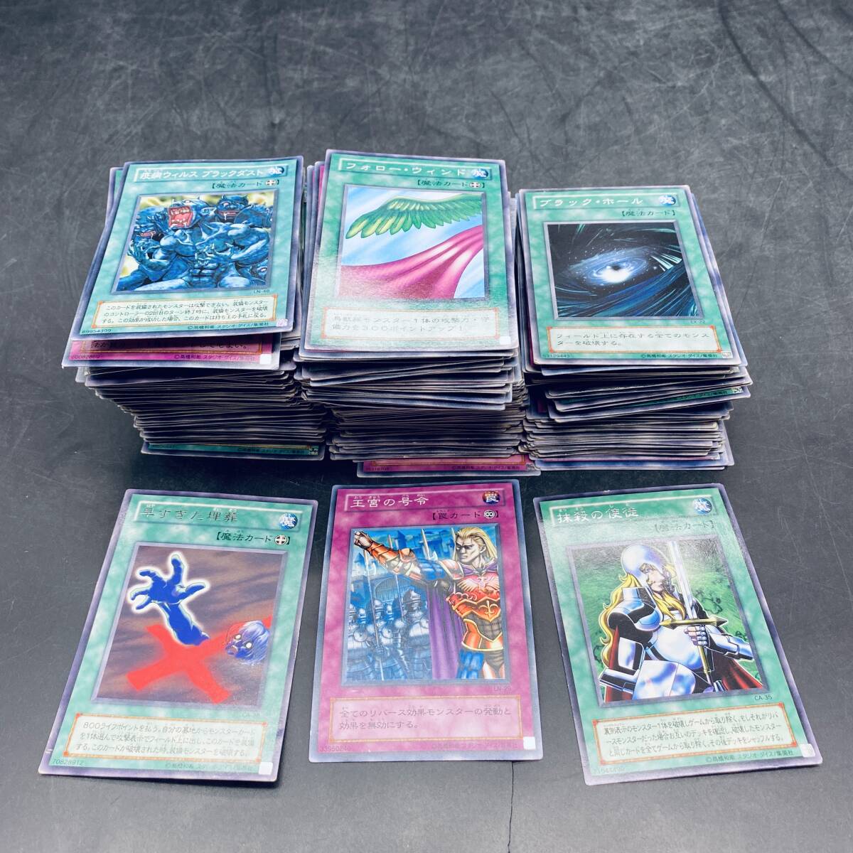 Yahoo!オークション -「遊戯王 王宮の号令」の落札相場・落札価格