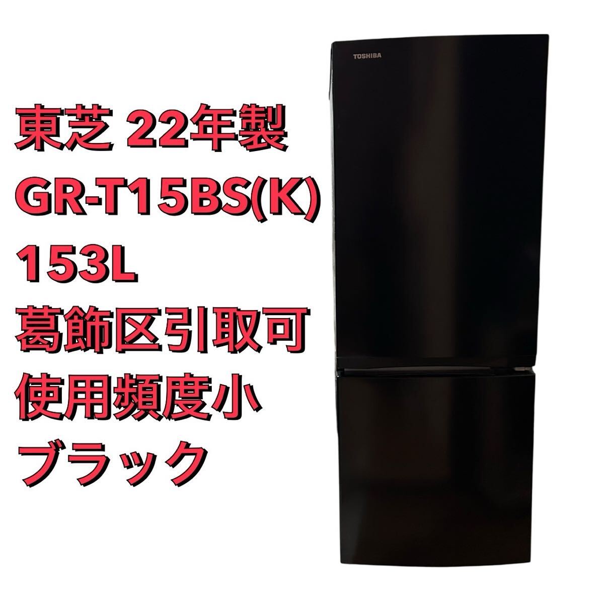 Yahoo!オークション -「gr-t15bs」の落札相場・落札価格