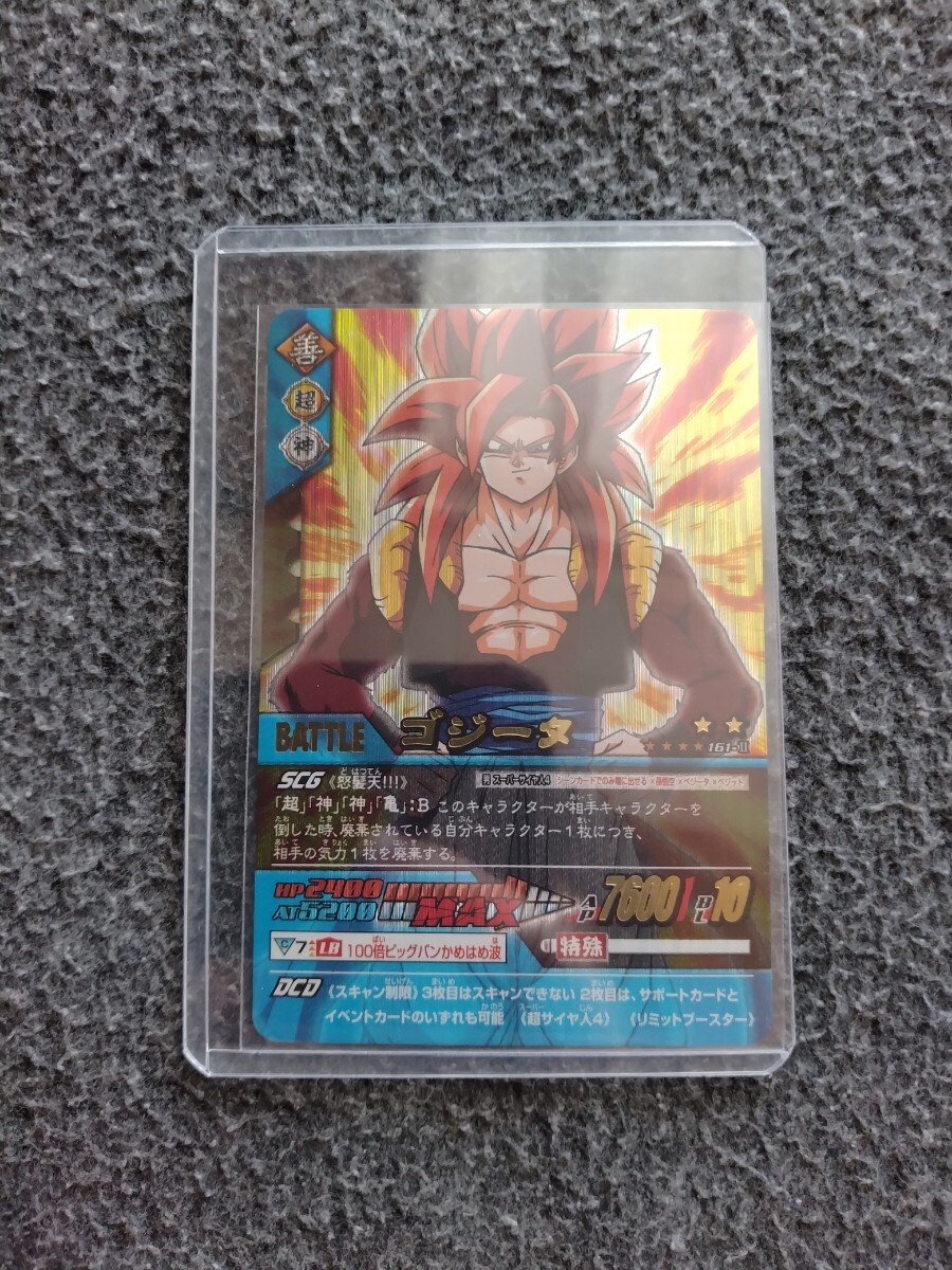 Yahoo!オークション -「ドラゴンボール データカードダス ゴジータ」の