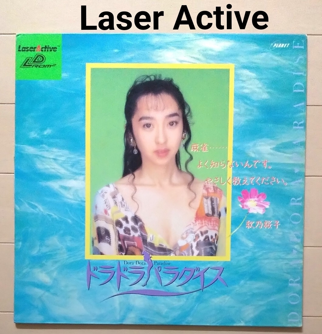 Yahoo!オークション -「ld-rom2」の落札相場・落札価格