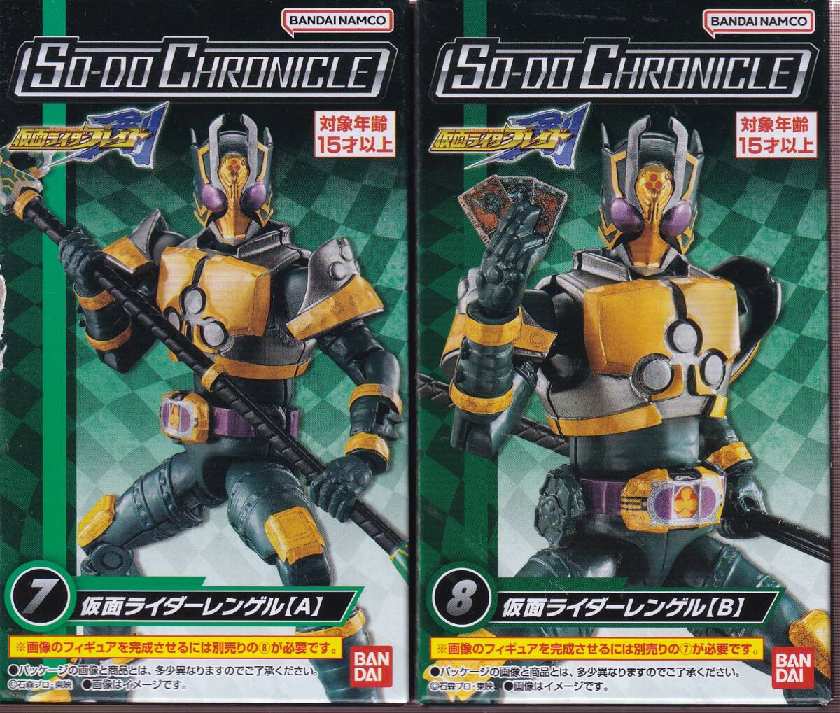 2026年最新】Yahoo!オークション -装動(仮面ライダーブレイド)の中古品