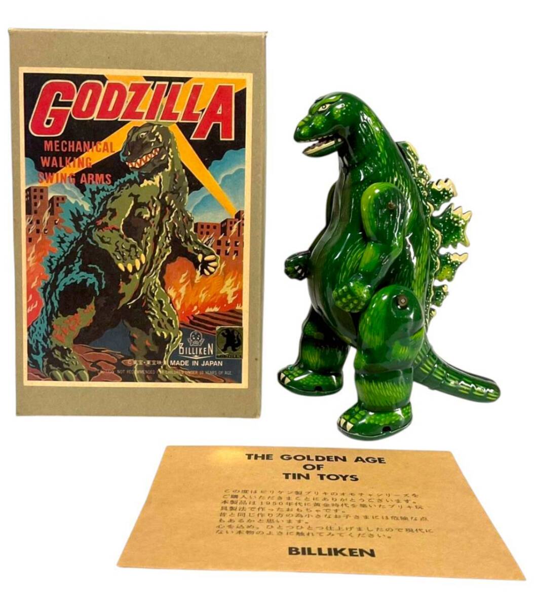 Yahoo!オークション -「ビリケン ブリキ ゴジラ」の落札相場・落札価格