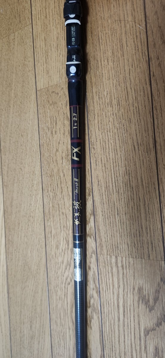 Yahoo!オークション -「がま波 マーク2fx」(磯竿) (海水)の落札相場