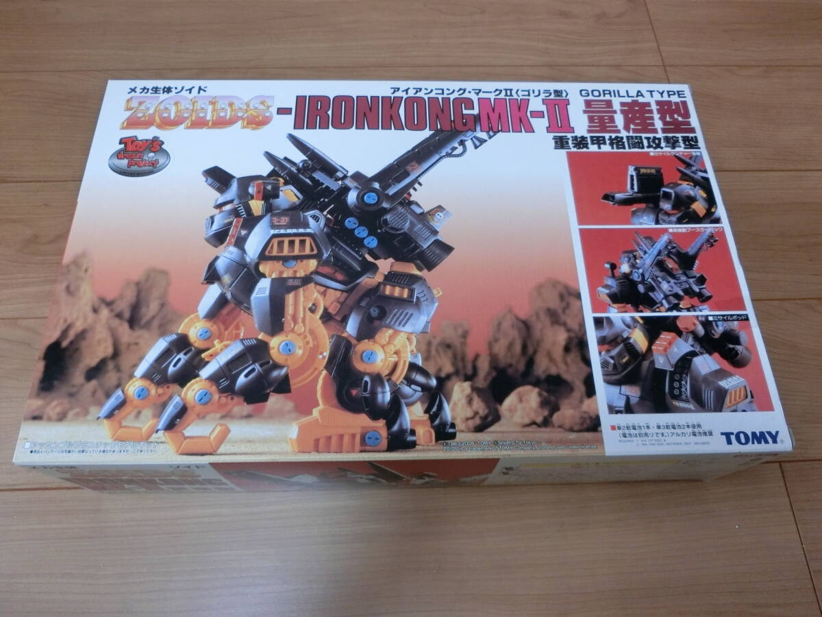 Yahoo!オークション -「アイアンコング 量産型」の落札相場・落札価格