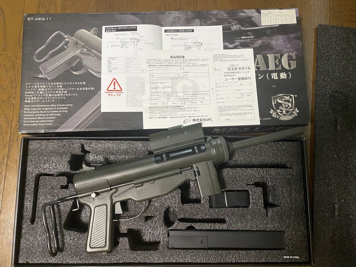 Yahoo!オークション -「m3a1」(電動ガン) (トイガン)の落札相場・落札価格