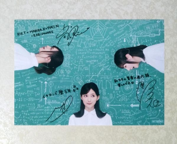 2026年最新】Yahoo!オークション -高橋李依 サインの中古品・新品・未