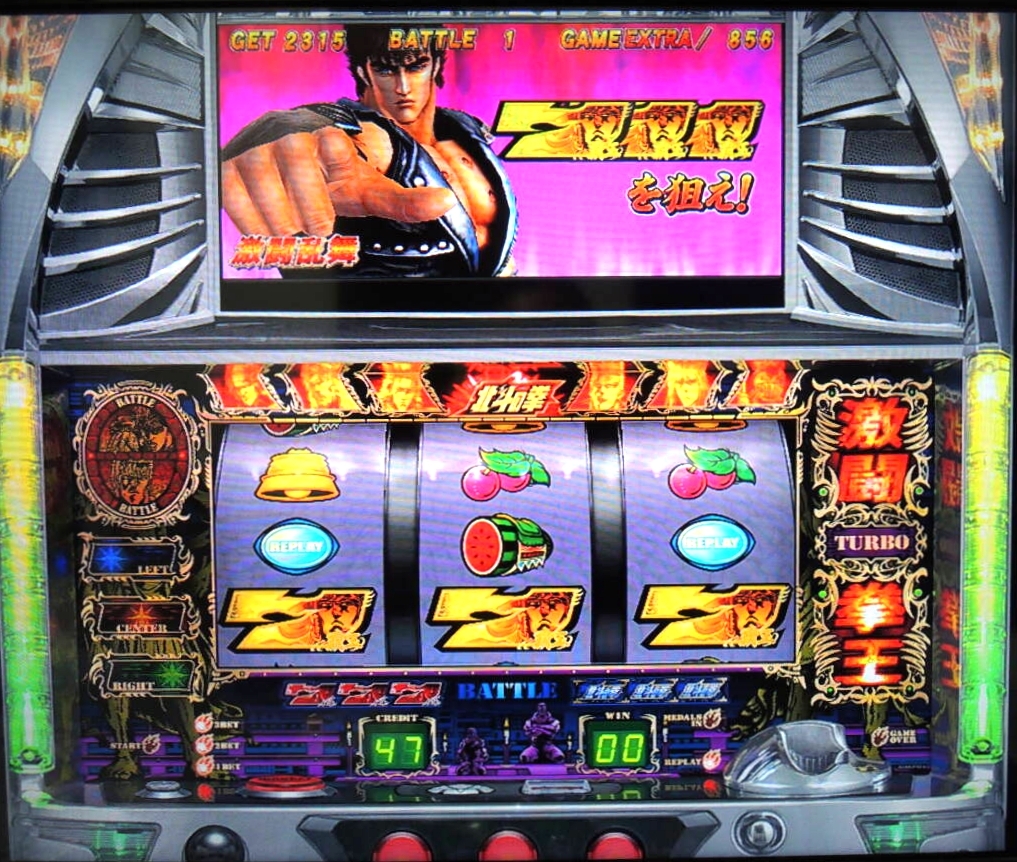 Yahoo!オークション -「パチスロ北斗の拳世紀末救世主伝説」の落札相場