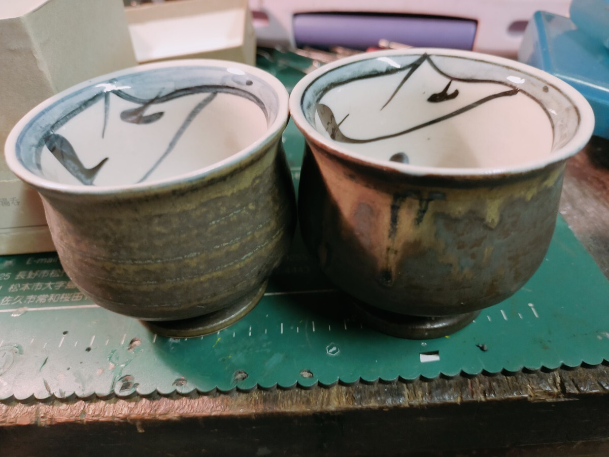 Yahoo!オークション -「寺田みのる」の落札相場・落札価格