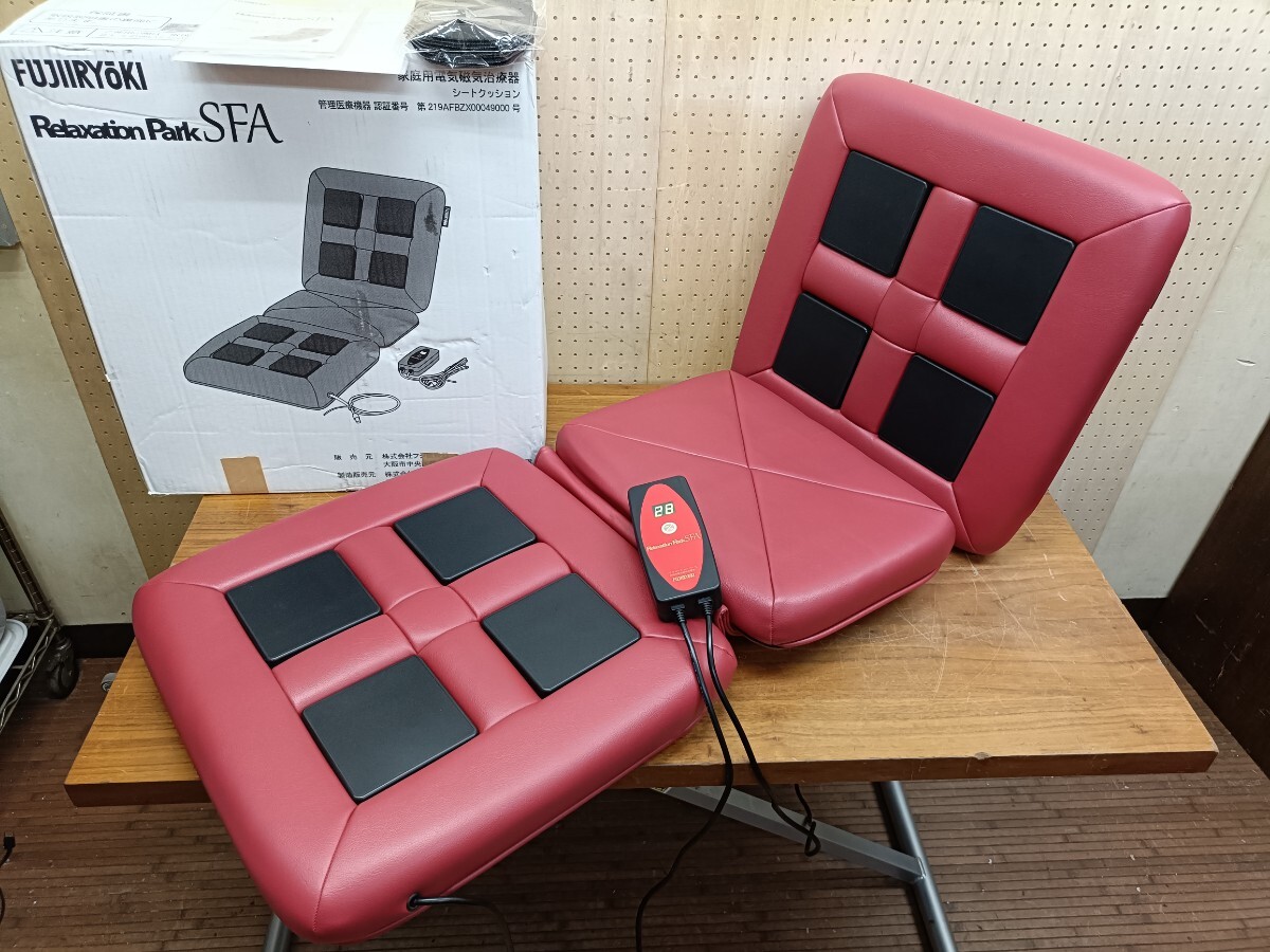 Yahoo!オークション -「リラクゼーションパークsfa」の落札相場・落札価格