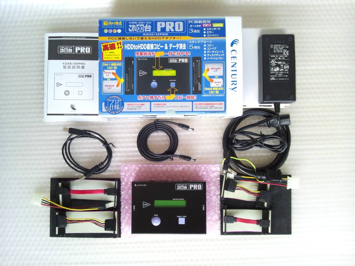 Yahoo!オークション -「これdo台pro」の落札相場・落札価格