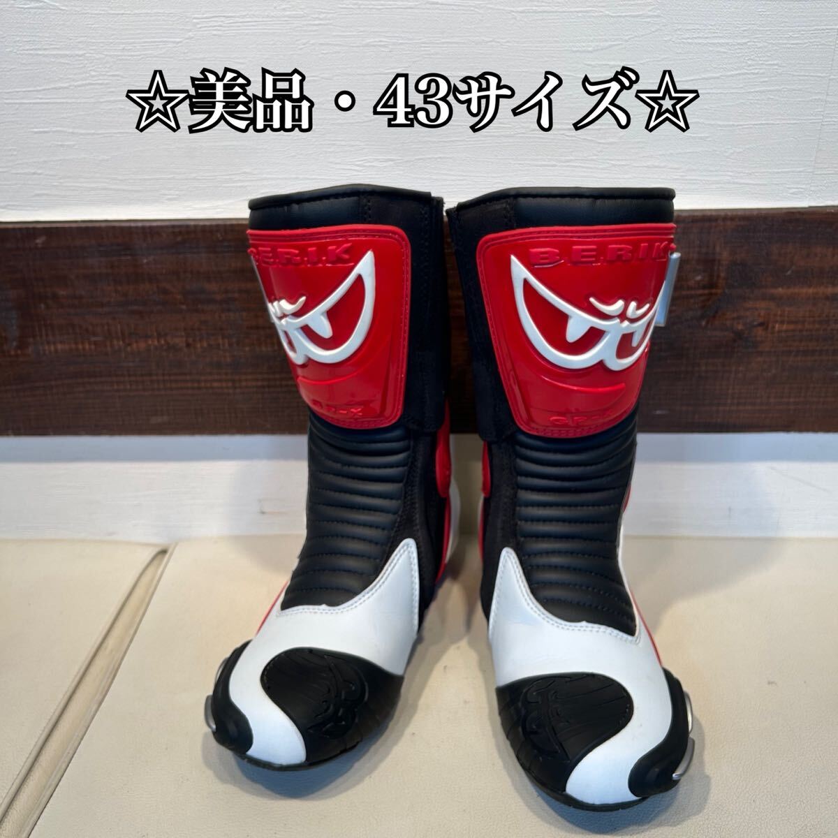 Yahoo!オークション -「berik ベリック レーシングブーツ 43」の落札