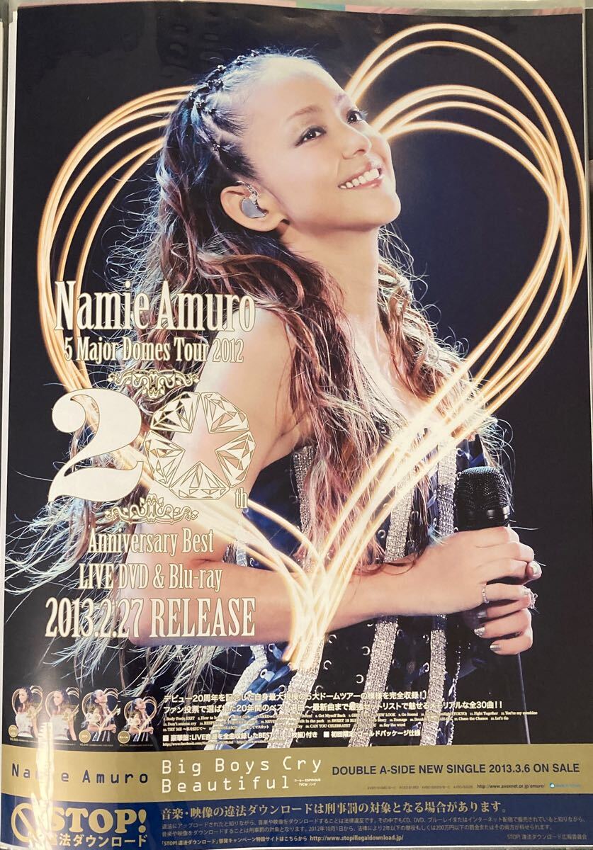 Yahoo!オークション -「安室奈美恵 非売品 ポスター」の落札相場・落札価格