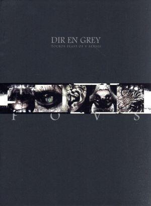 Yahoo!オークション -「dir en grey dvd fc限定」(音楽) の落札相場