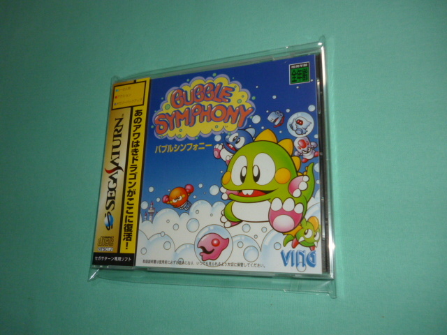 Yahoo!オークション -「バブルシンフォニー」の落札相場・落札価格