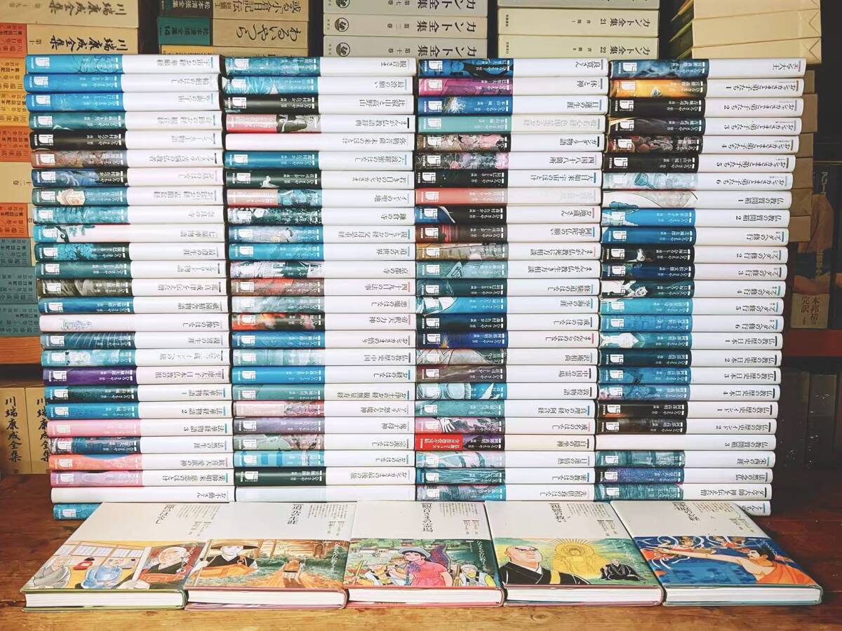 Yahoo!オークション -「ひろさちや 仏教コミックス」の落札相場・落札価格