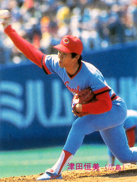 2026年最新】Yahoo!オークション -津田 恒美の中古品・新品・未使用品一覧