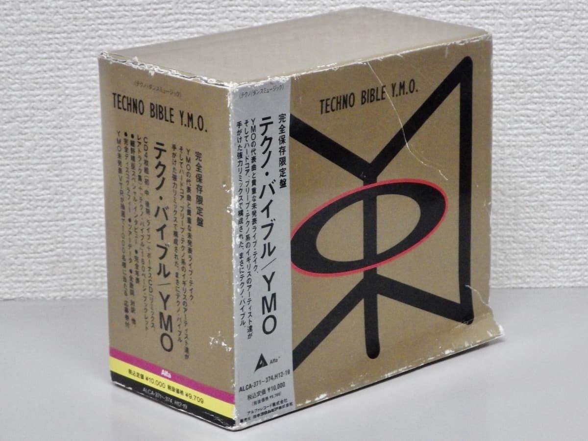 Yahoo!オークション -「ymo box」(音楽) の落札相場・落札価格