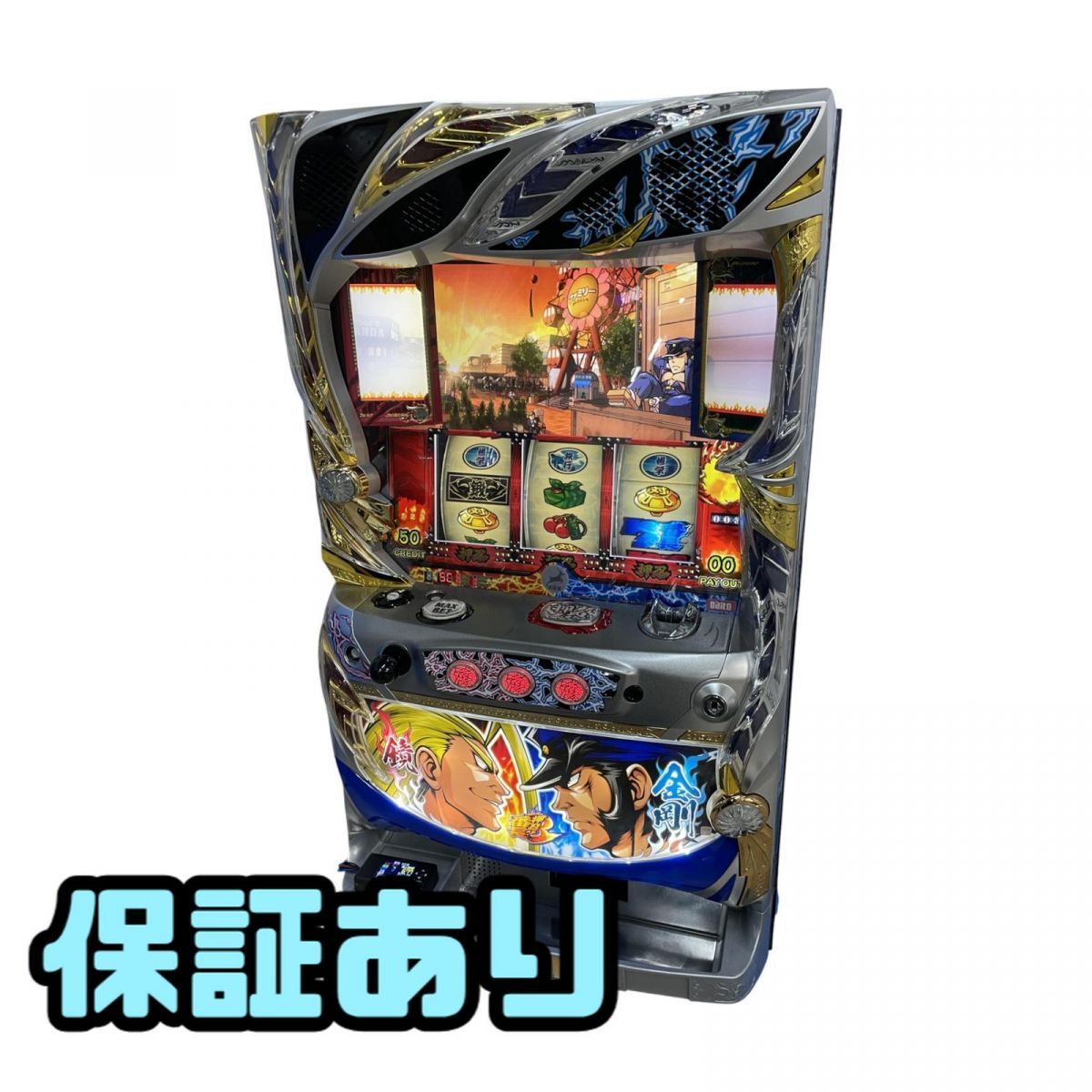 Yahoo!オークション -「番長3 実機」の落札相場・落札価格