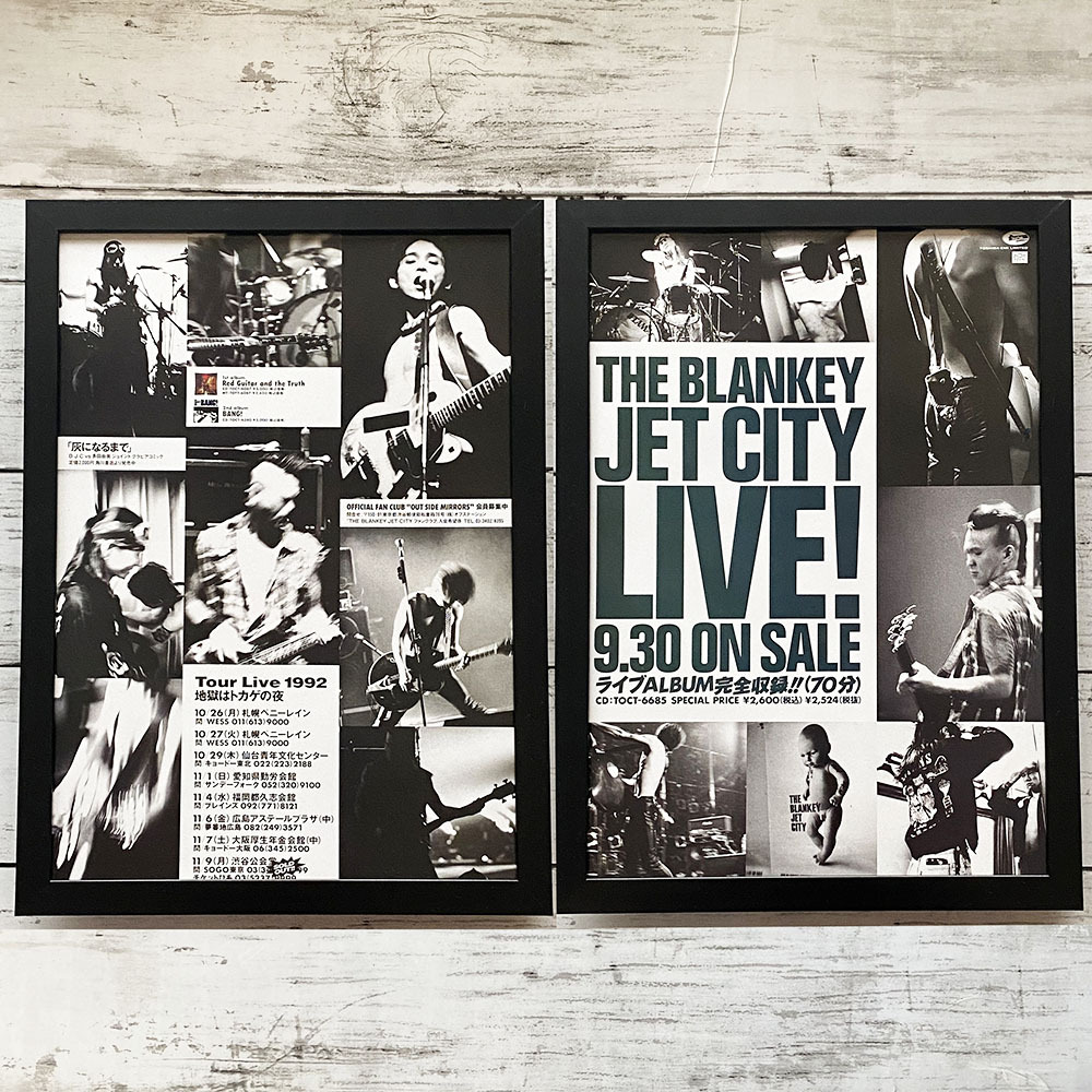 2026年最新】Yahoo!オークション -ブランキージェットシティ ポスター