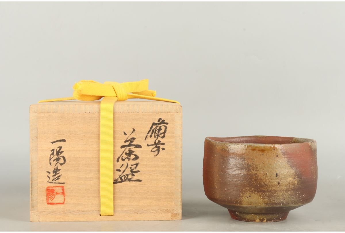 Yahoo!オークション -「木村一陽」の落札相場・落札価格