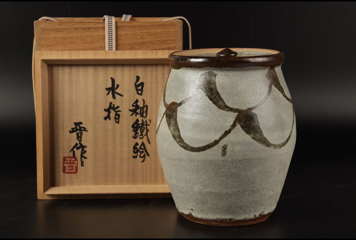 Yahoo!オークション -「濱田晋作」の落札相場・落札価格