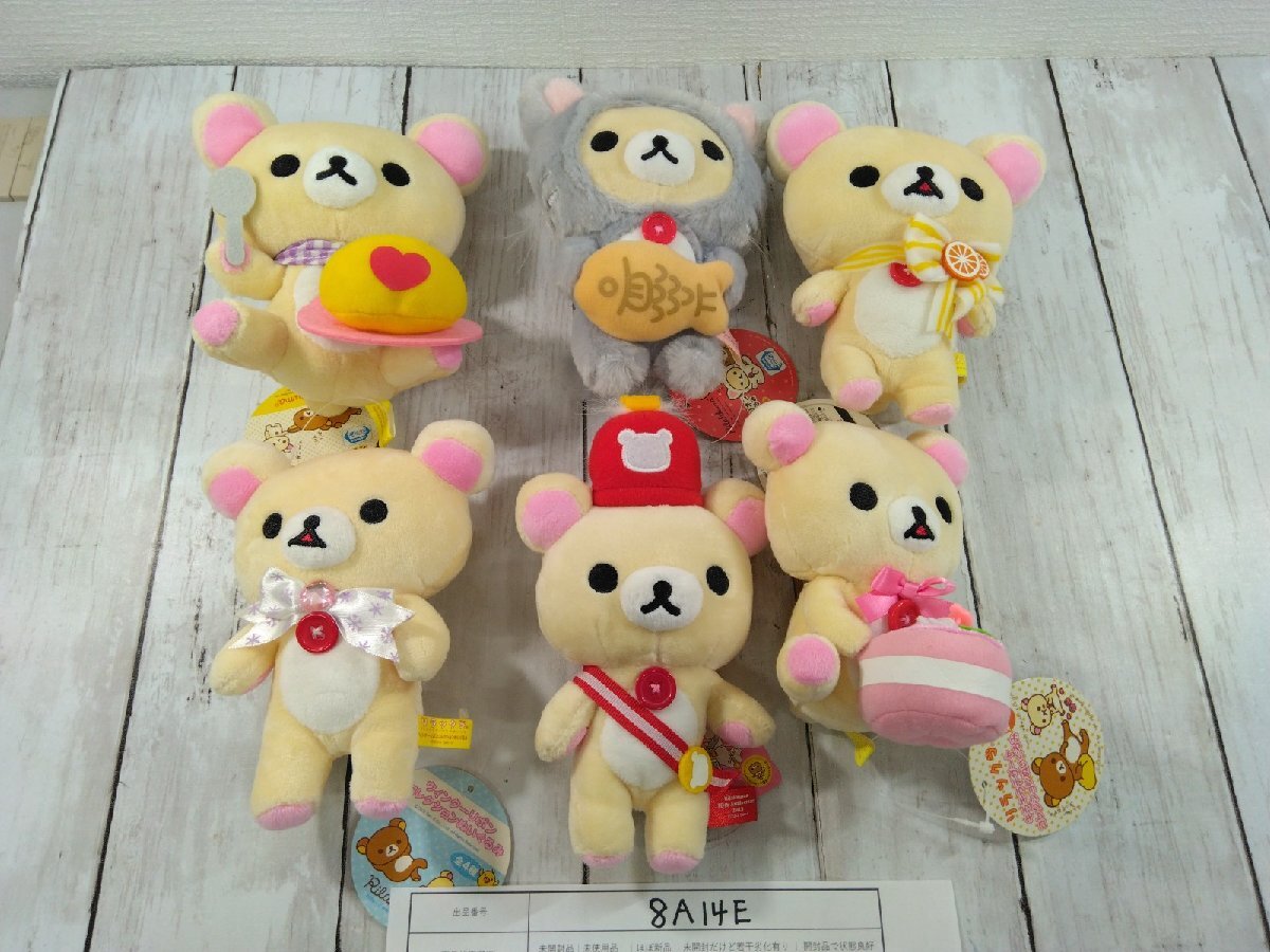 Yahoo!オークション -「リラックマ 10周年 ぬいぐるみ」の落札相場