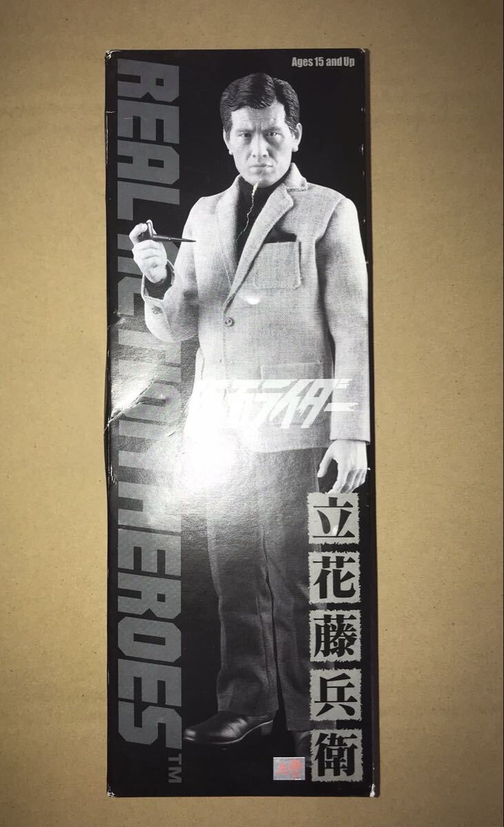 Yahoo!オークション -「立花藤兵衛」(フィギュア) の落札相場・落札価格