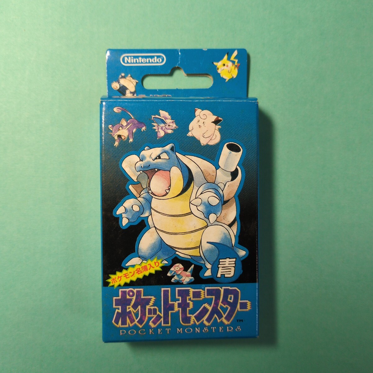 Yahoo!オークション -「ポケモン トランプ 青」の落札相場・落札価格