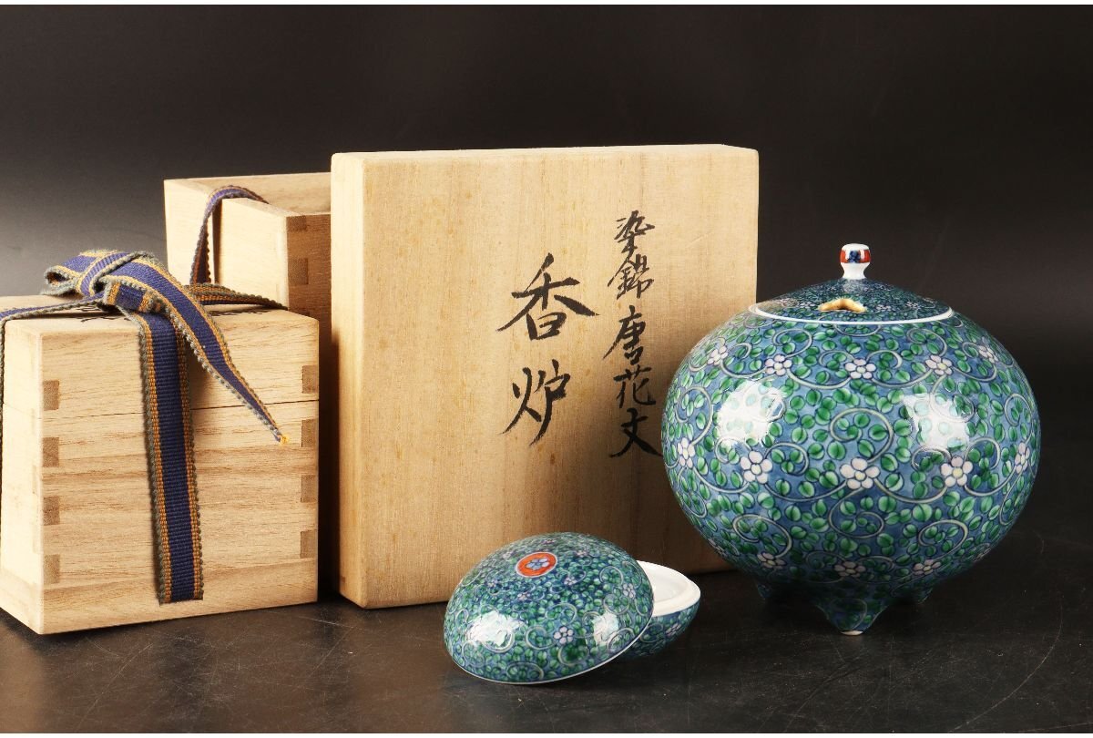 Yahoo!オークション -「村上玄輝」の落札相場・落札価格