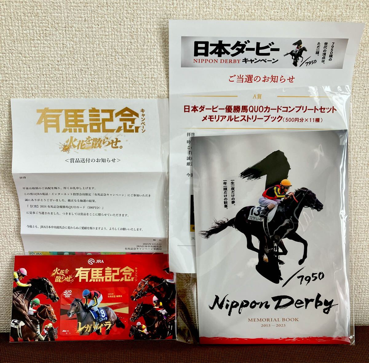 2026年最新】Yahoo!オークション -有馬記念キャンペーンの中古品・新品