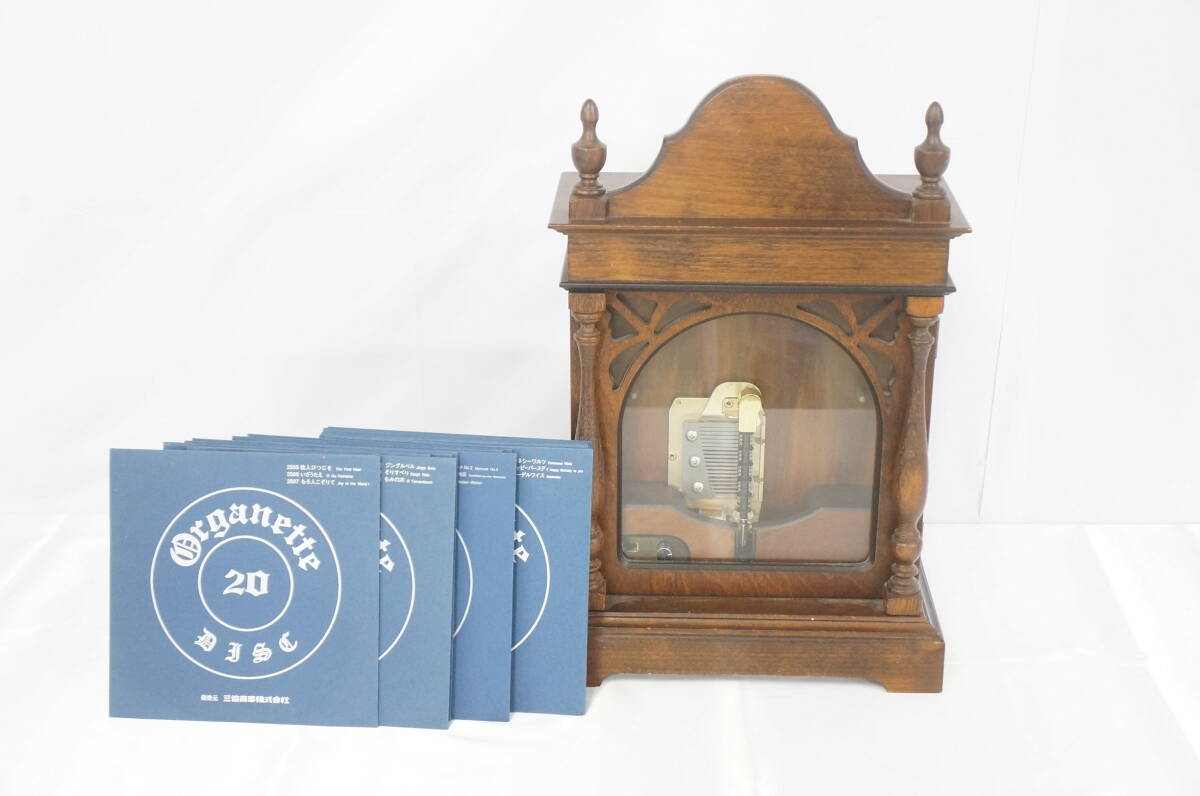 Yahoo!オークション -「オルガニート20」の落札相場・落札価格