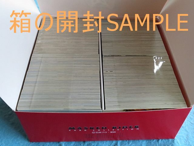 Yahoo!オークション -「ライダーカード 546」の落札相場・落札価格