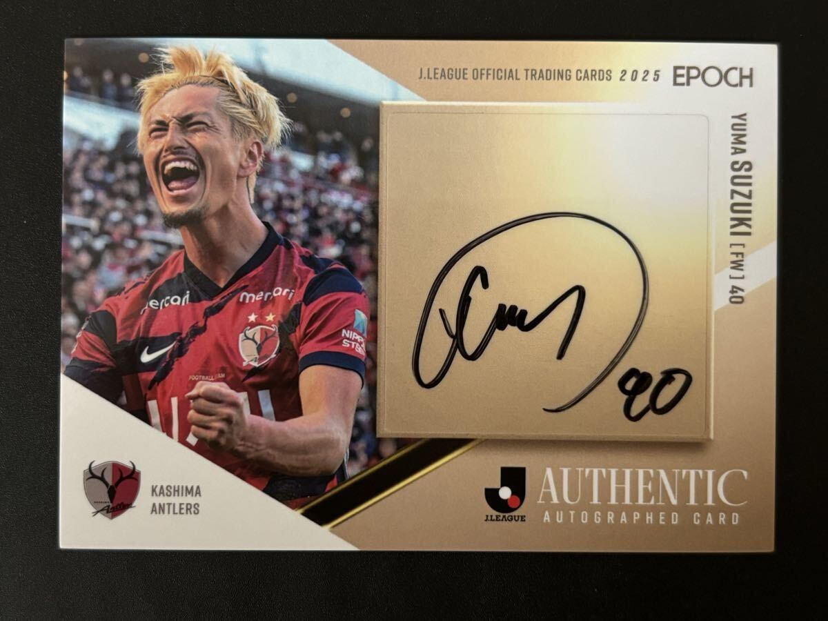 Yahoo!オークション -「鈴木優磨 サイン」の落札相場・落札価格