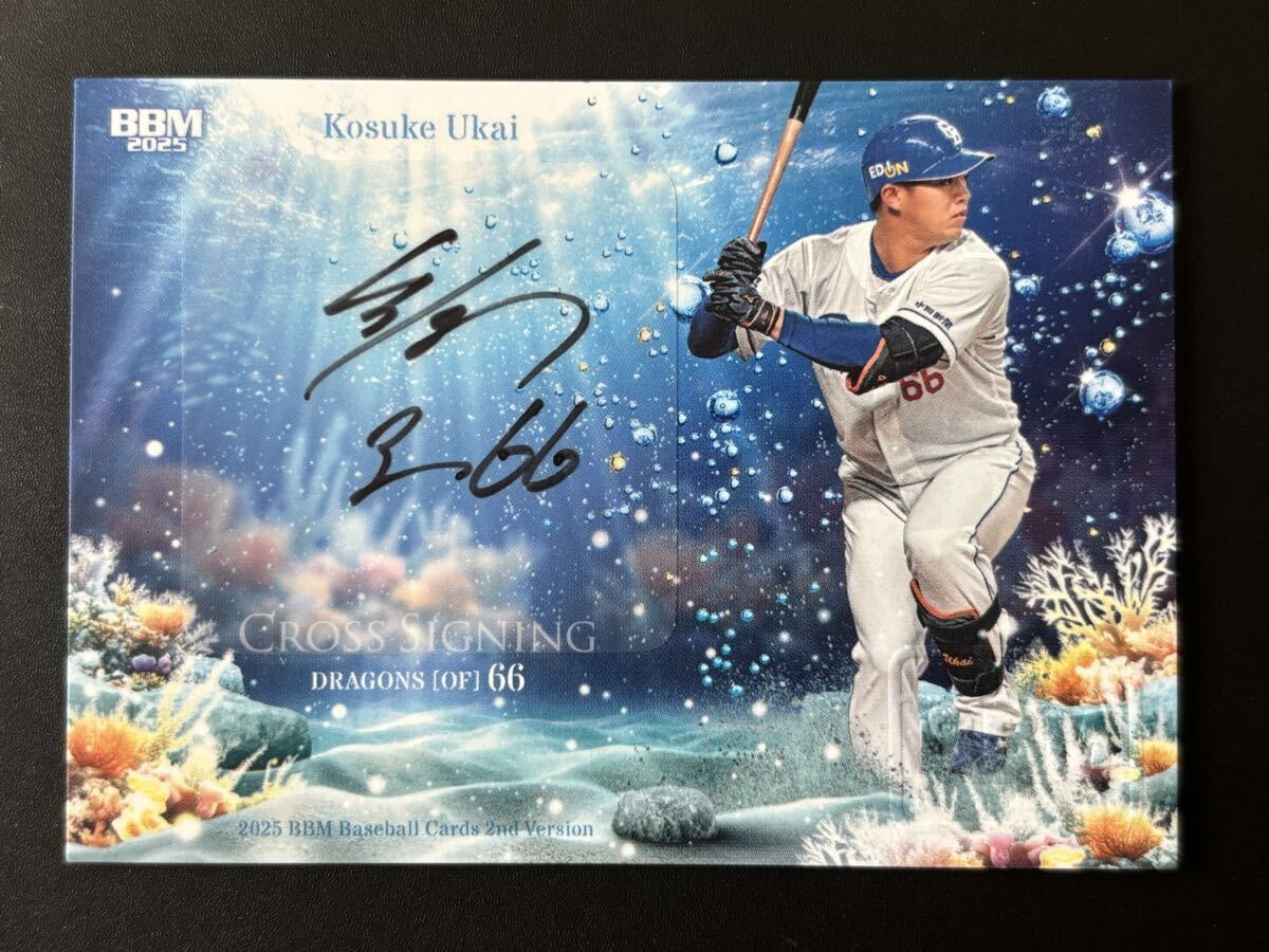 Yahoo!オークション -「鵜飼航丞」(トレーディングカード) の落札相場