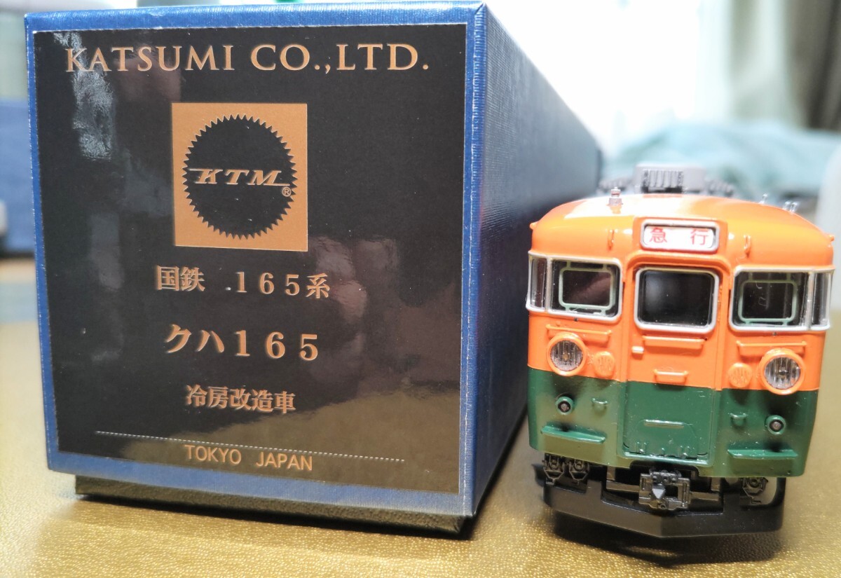 Yahoo!オークション -「165系 カツミ」の落札相場・落札価格