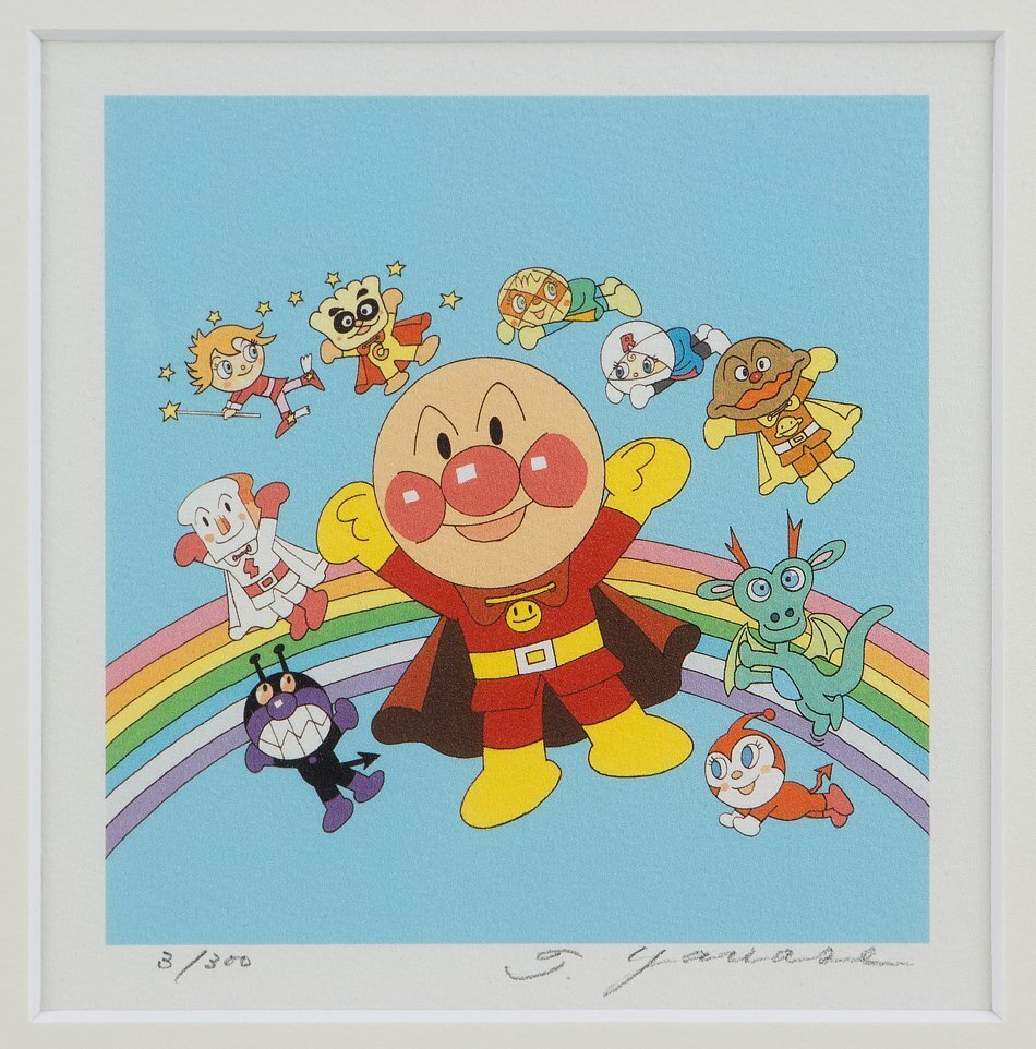 Yahoo!オークション -「やなせたかし 直筆 サイン」(サイン、直筆画