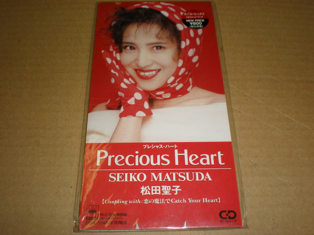 Yahoo!オークション -「松田聖子 cd 8cm」(音楽) の落札相場・落札価格